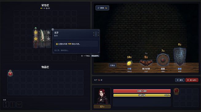 Backpack Dungeon