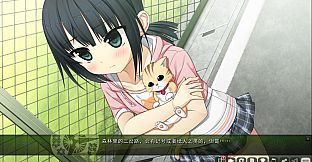 茂伸奇谈 后传 / Monobeno -HAPPY END-