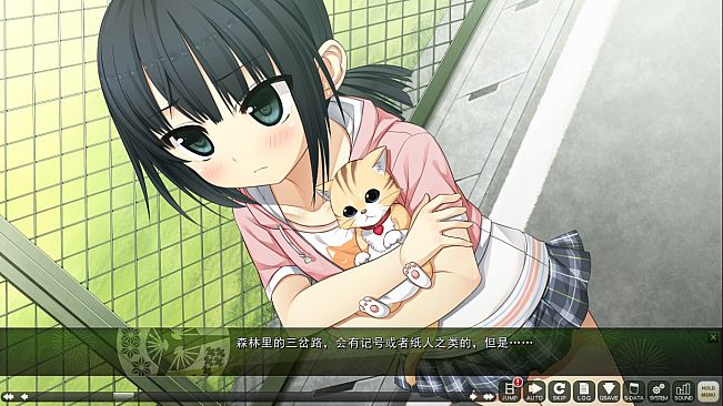 茂伸奇谈 后传 / Monobeno -HAPPY END-