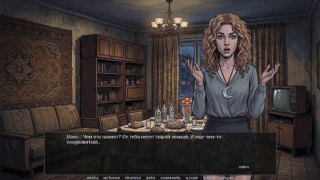 Visual Novel: There Are No Coincidences