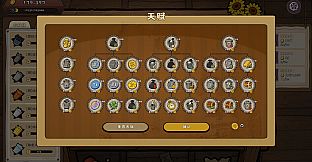 变废为宝 Trash to Cash