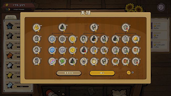 变废为宝 Trash to Cash