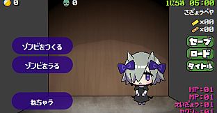 魔窟のリリアーネ