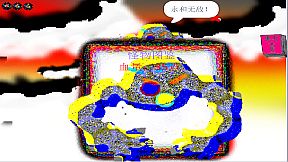 消失的纪元   The Lost Era