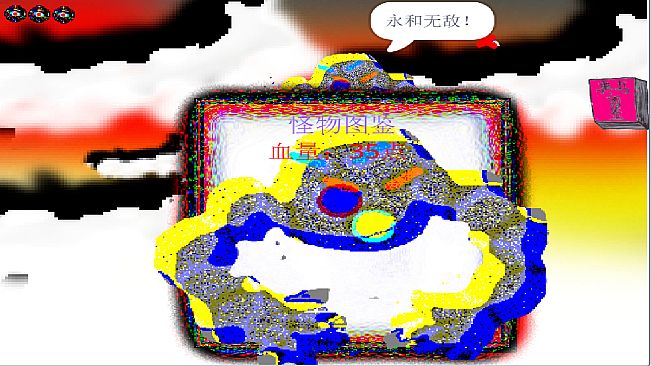 消失的纪元   The Lost Era