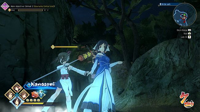 Utawarerumono: ZAN - DLC Outfit: Kuon