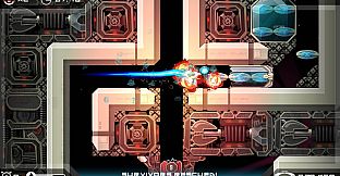 VelocityUltra - Soundtrack