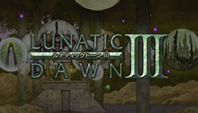 ルナティックドーン レジェンドパック