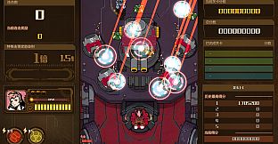 AngerForce: Reloaded