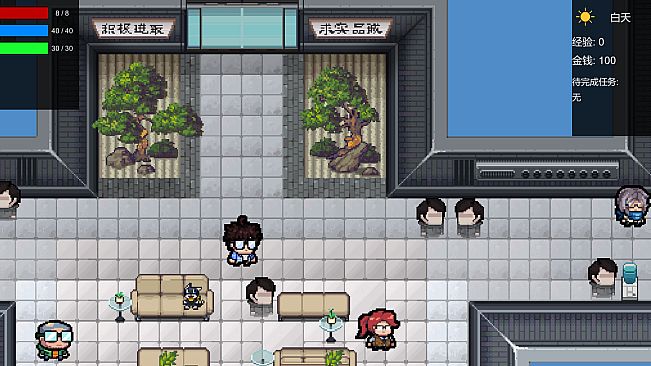 进击的打工人 Attack of the worker