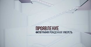 Sanatorium «Anthropocene Retreat»