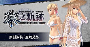 The Legend of Heroes: Kuro no Kiseki - Original Swimsuit: Agnes