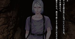 アパシー荒井昭二　追加コンテンツ