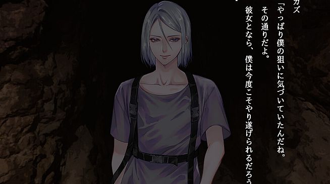 アパシー荒井昭二　追加コンテンツ