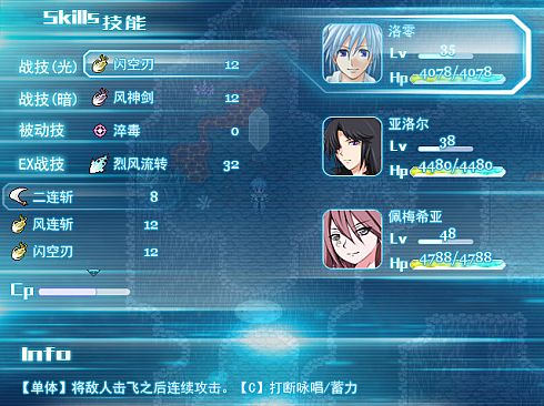 岚零之风 - Wind Horizon