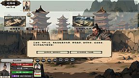 Uncle's Mountain Gate Simulator