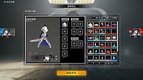 Crossing Frontier: Fate Foretold