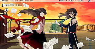 高中生模拟器The Existence Theory of the No.13 High School