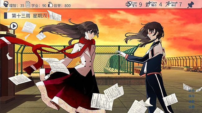 高中生模拟器The Existence Theory of the No.13 High School