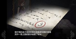 Static of Eve –凝滯聖夜–