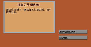 Eastern Odyssey: Homeward