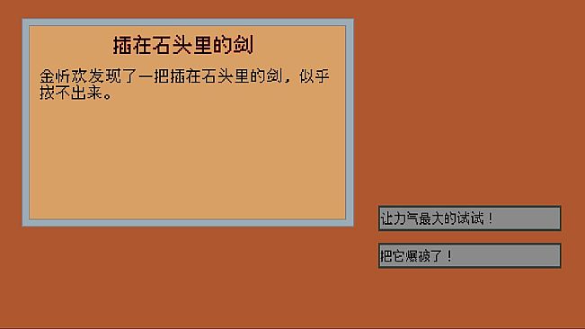 Eastern Odyssey: Homeward