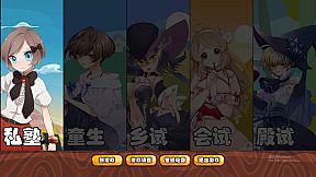 逗国科举 | Douguo Keju