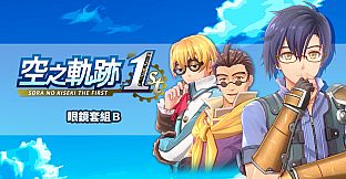 Sora no Kiseki the 1st - Glasses Set B