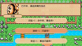 The Hilarious Three Kingdoms