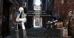 一魂双体 他与她的奇妙之旅