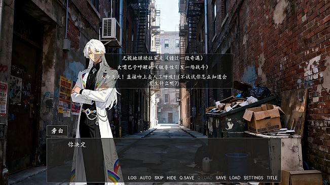 一魂双体 他与她的奇妙之旅