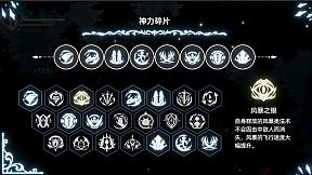 Shattered Divinities