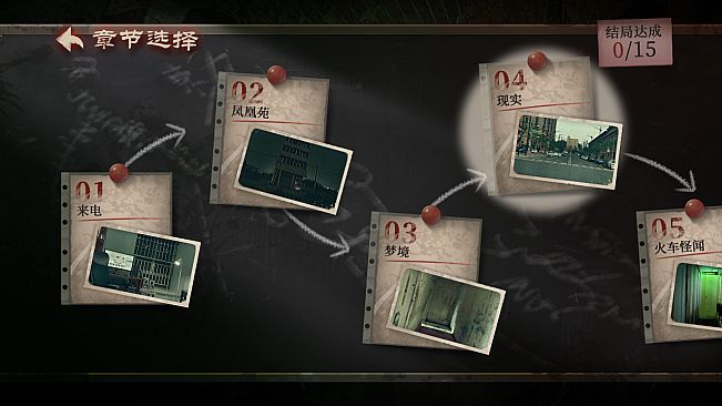 当火车鸣笛三秒