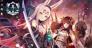 Azur Lane Crosswave - Deluxe Pack