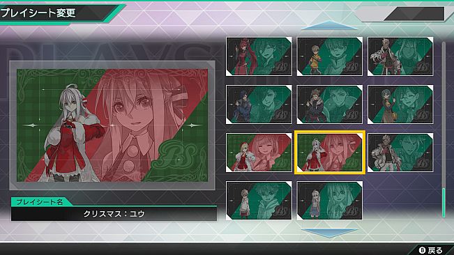バトルスピリッツ クロスオーバー　『 キャラクター 』プレイシートセット1