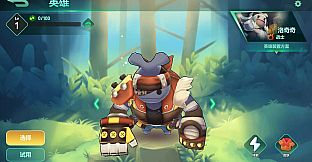 The Last Bug - Echo skin Iron Arm