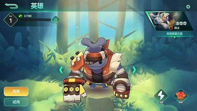 The Last Bug - Echo skin Iron Arm