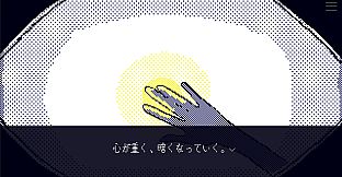 箱舟キバウ