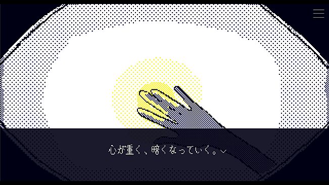箱舟キバウ
