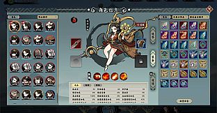 無休仙途 - 天命玄女