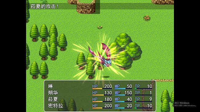 魅魔的冒险生活