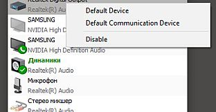 Volume² - advanced Windows volume control