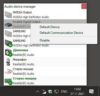 Volume² - advanced Windows volume control