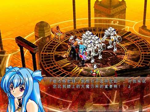 風色幻想SP:封神之刻