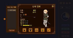 Hero cheaper than potion