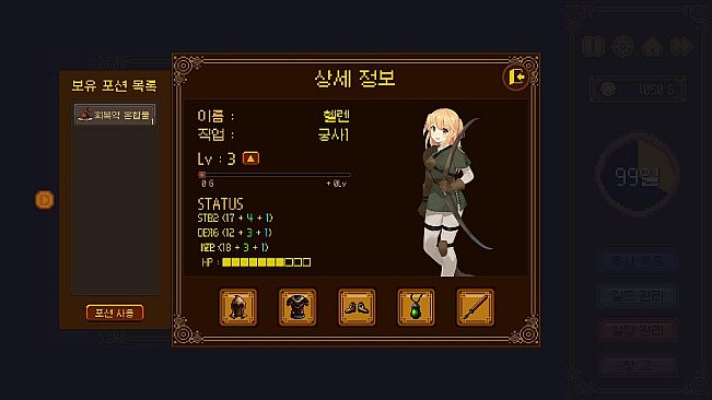 Hero cheaper than potion