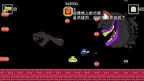 Super Platformer Gun