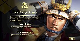 Nobunaga's Ambition: Taishi - シナリオ「長篠の戦い」/Scenario "The Battle of Nagashino"