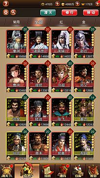 阿达三国志2019  竖版 Three Kingdoms 2019