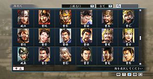 RTK Maker - Face CG “RTK13” Set / 三国志ツクール顔登録素材 『三國志13』セット+シナリオ